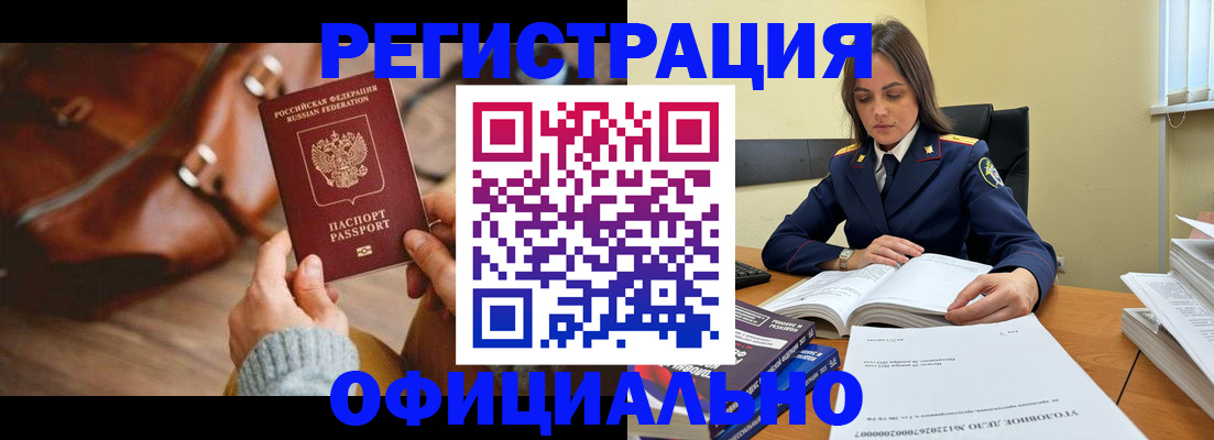 где прописаться в Уржуме