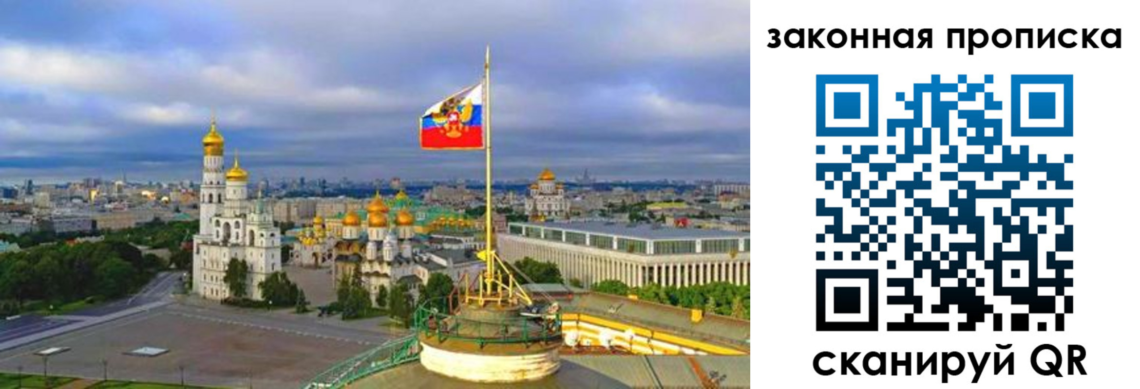 прописка от собственника в Уржуме