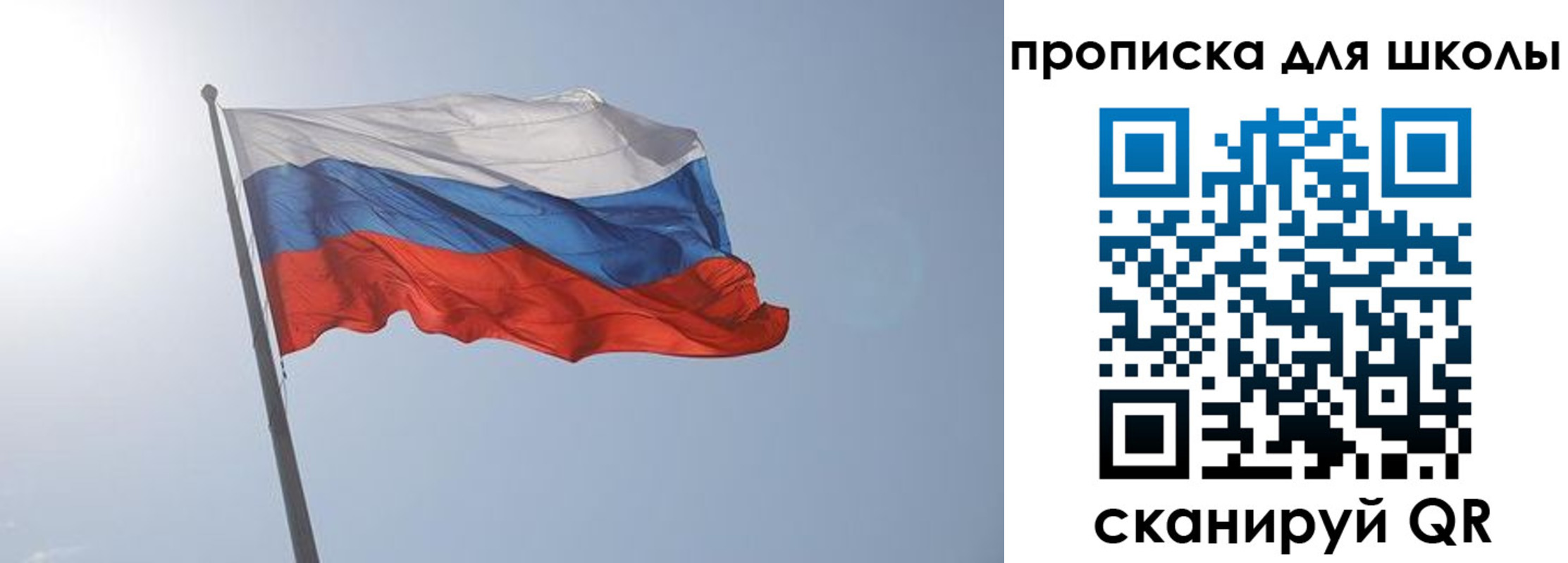 временная регистрация для всех в Уржуме