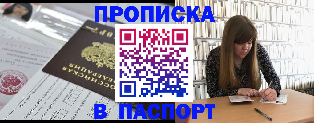 регистрация для дет. сада в Уржуме