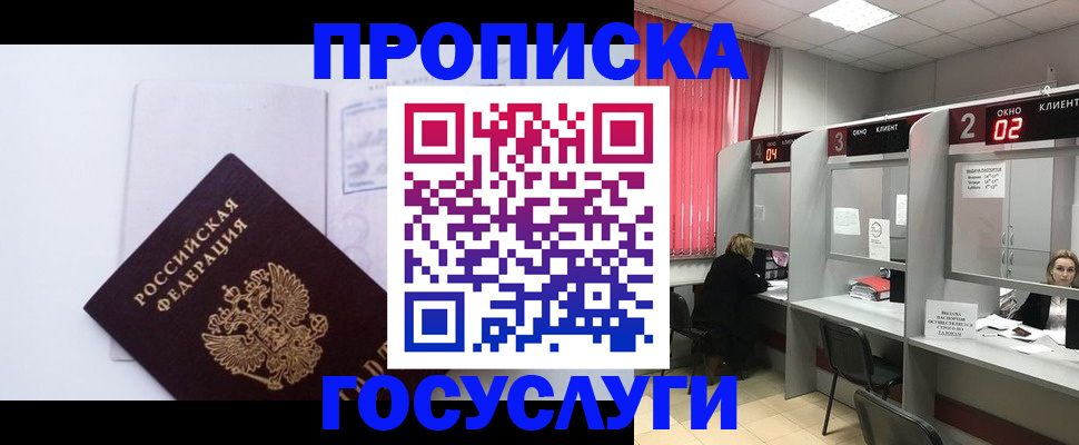 найти адрес прописки в Уржуме